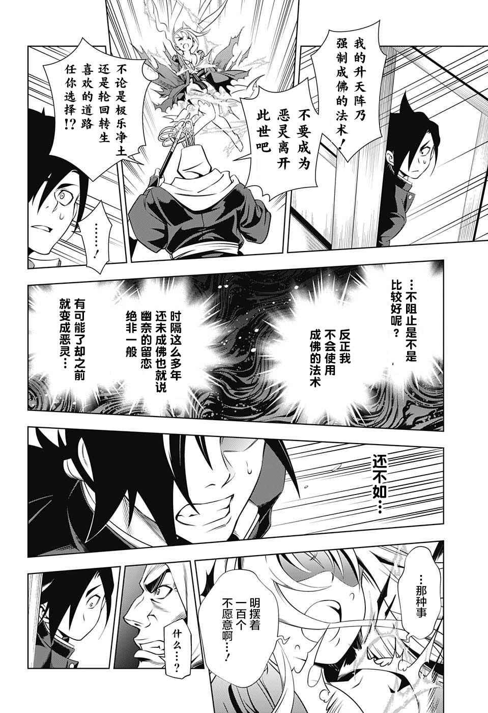 第 41 页