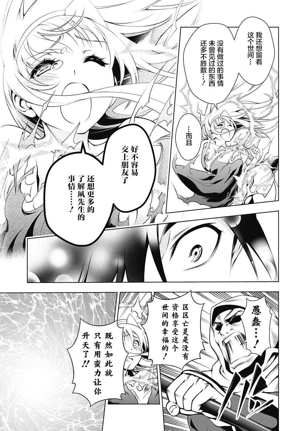 第 42 页