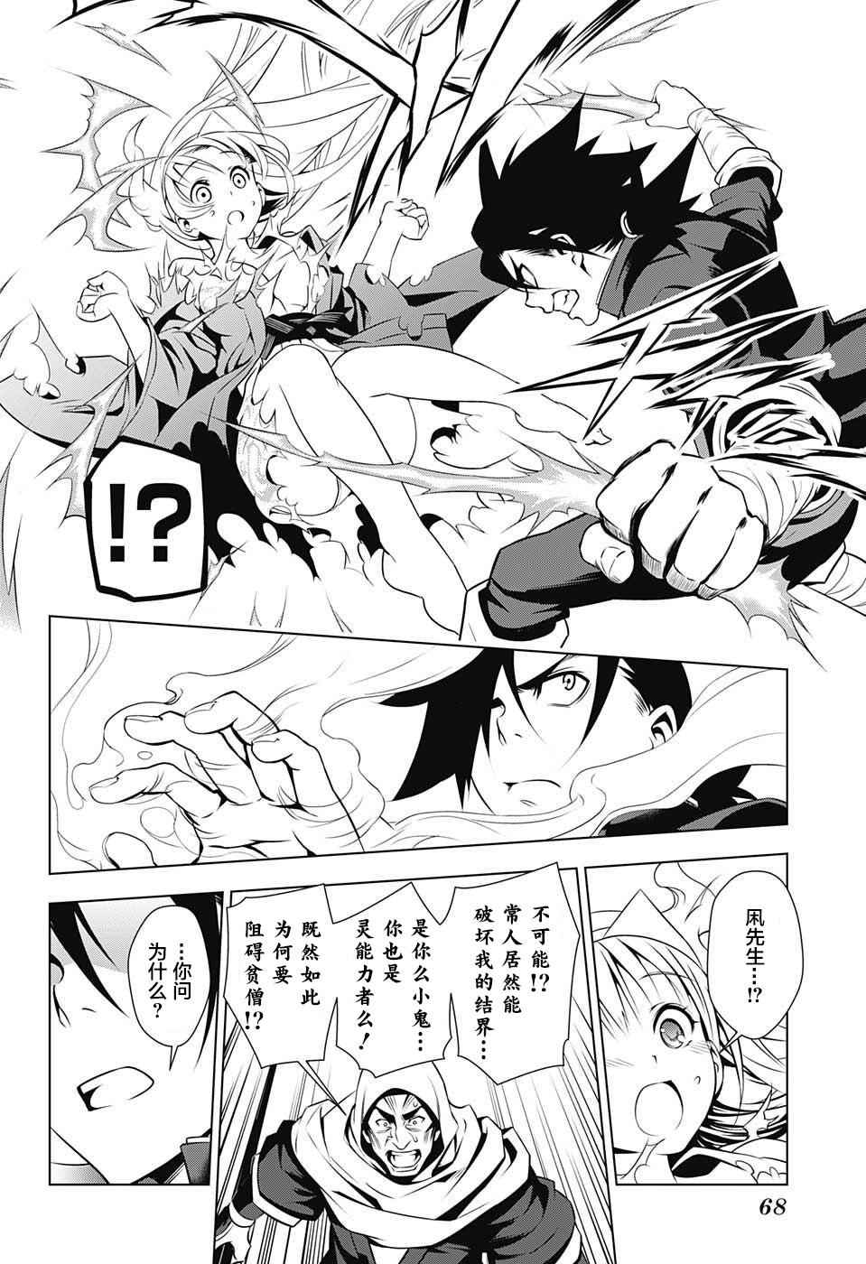 第 43 页