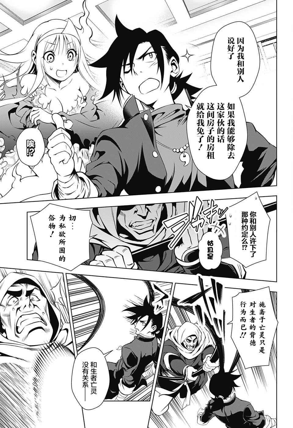 第 44 页