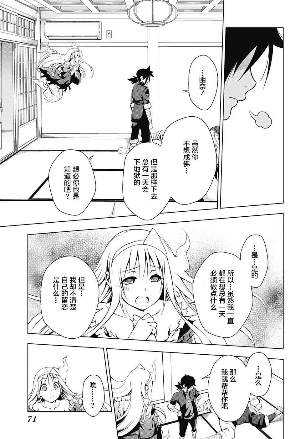 第 46 页
