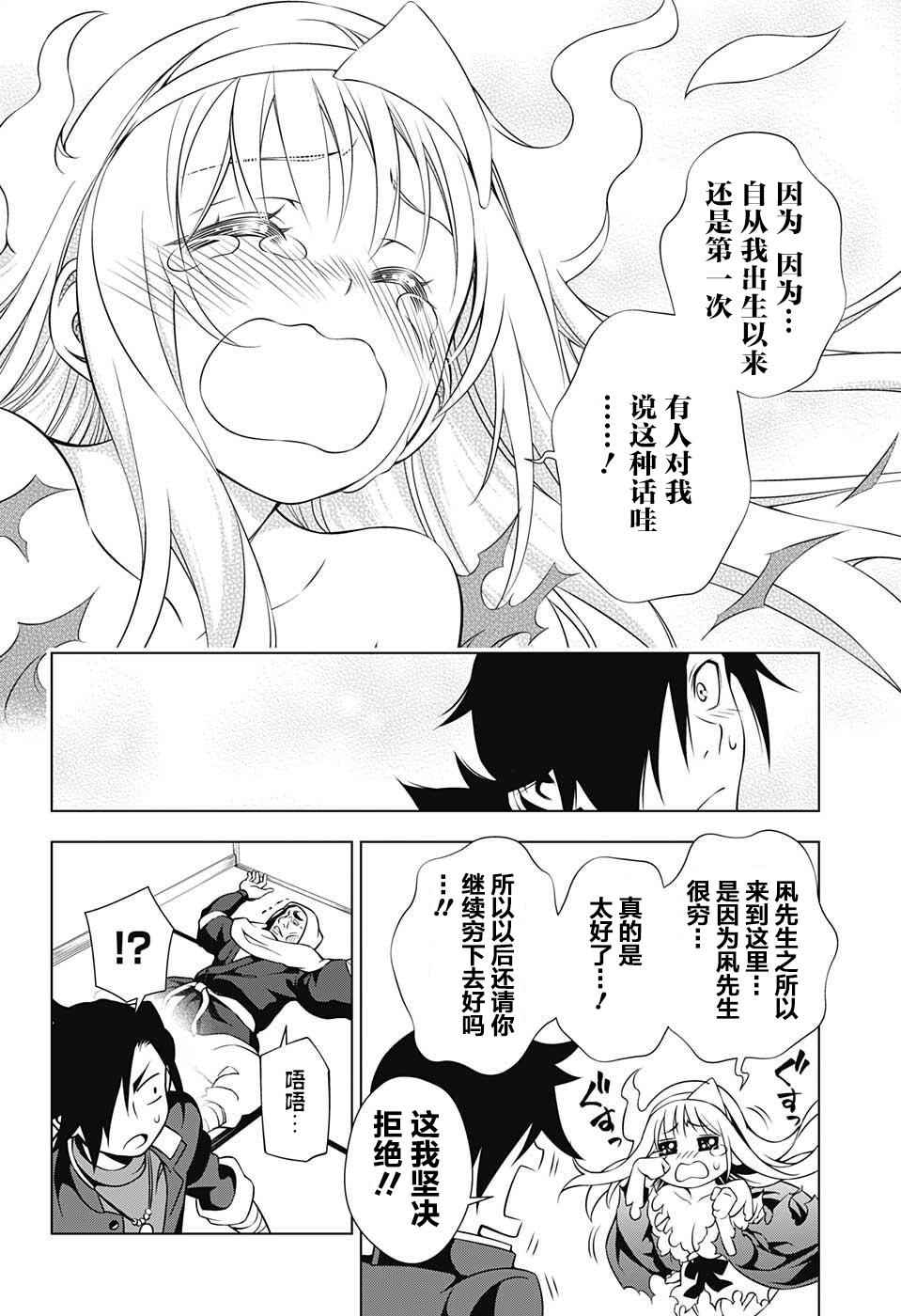 第 48 页
