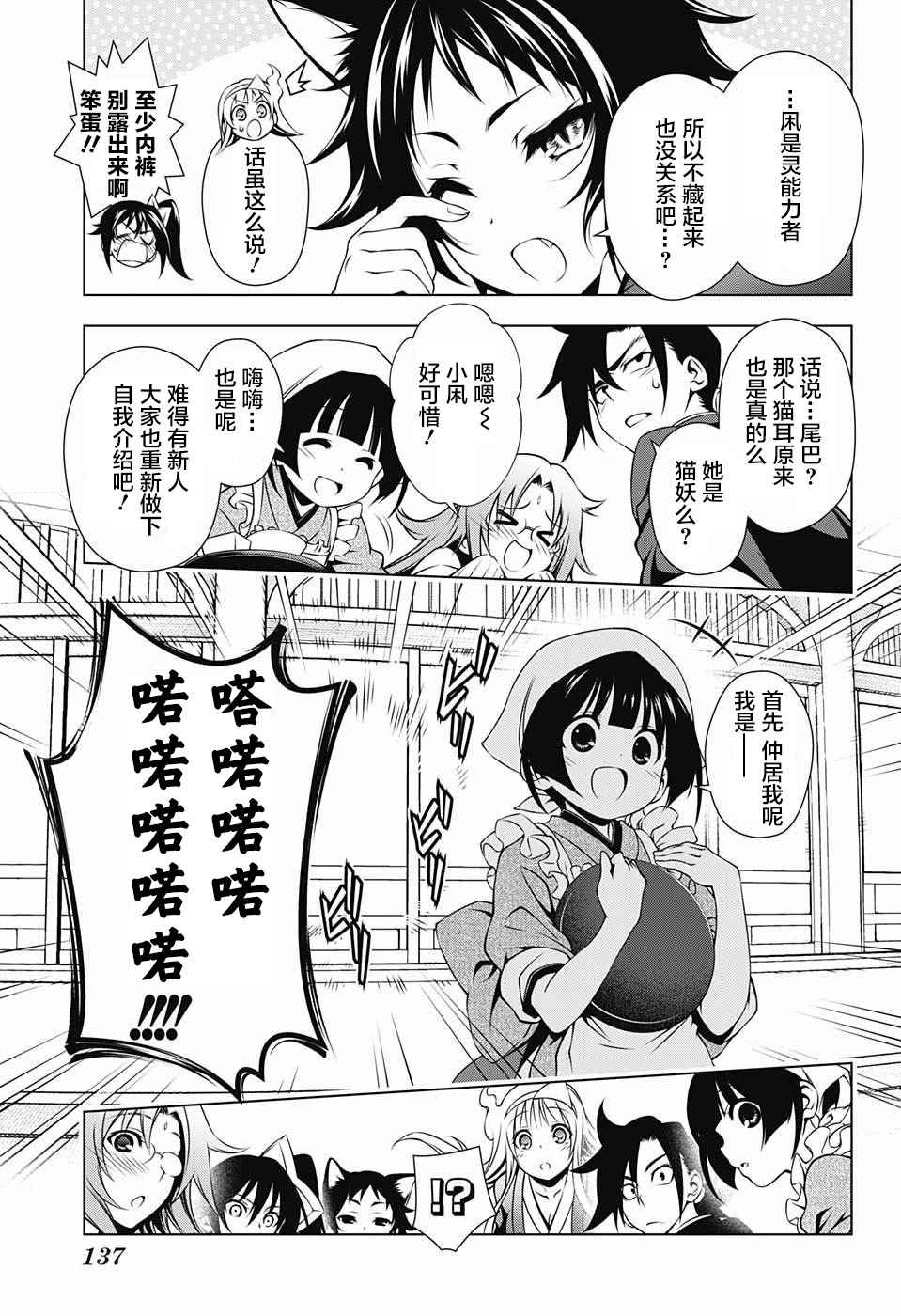 第 13 页