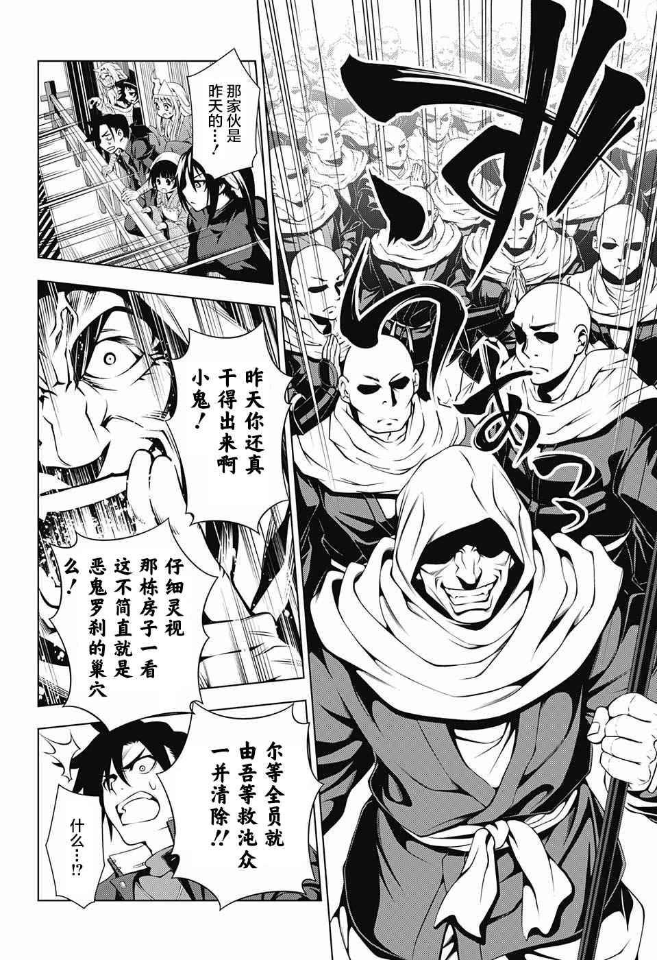 第 14 页