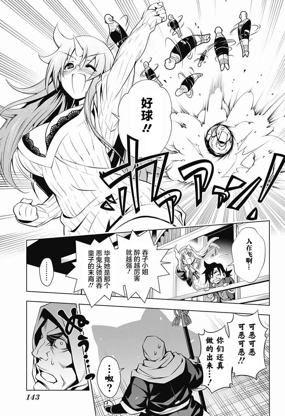 第 19 页