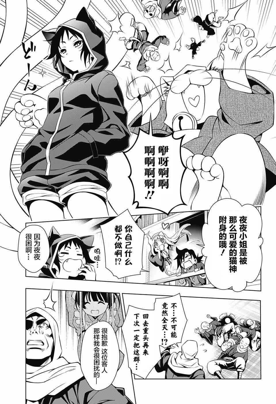 第 21 页