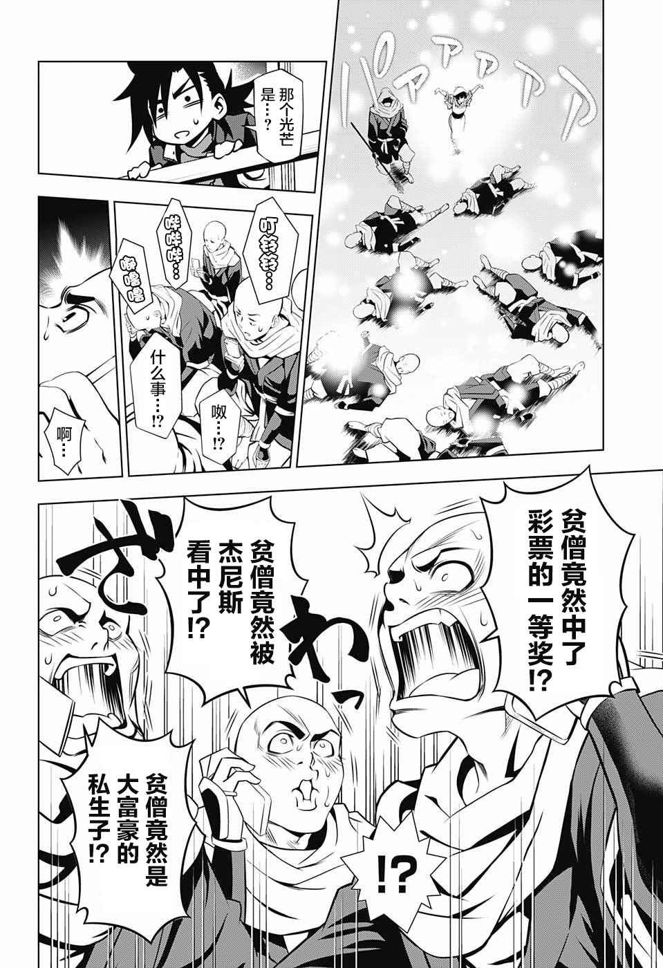 第 22 页