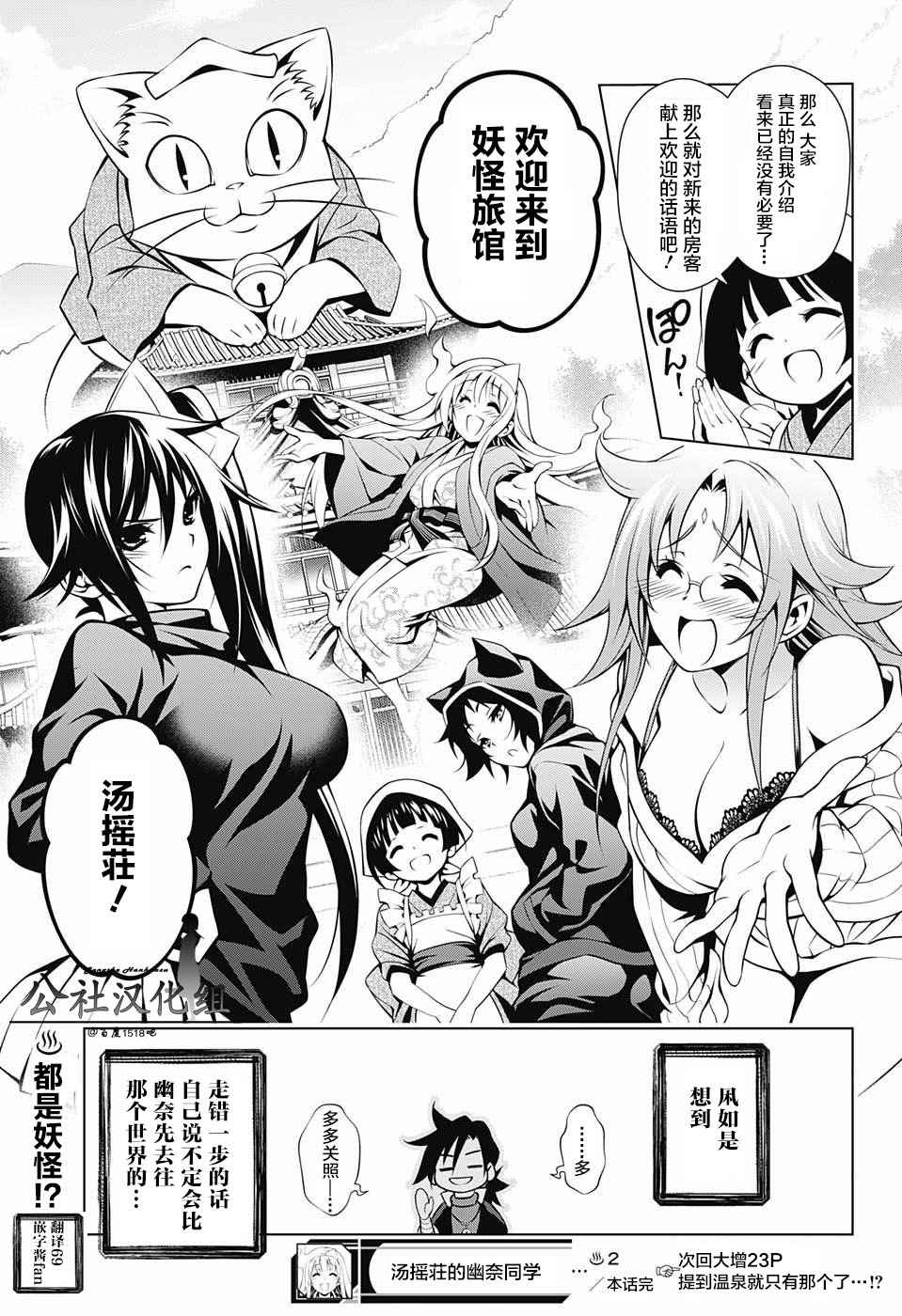 第 25 页