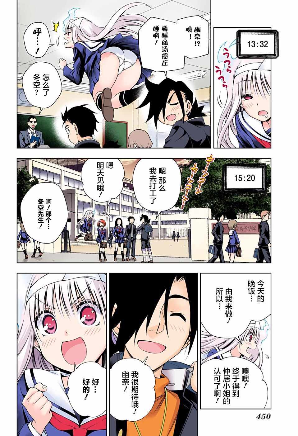第 10 页