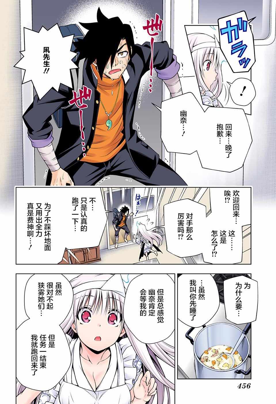 第 16 页