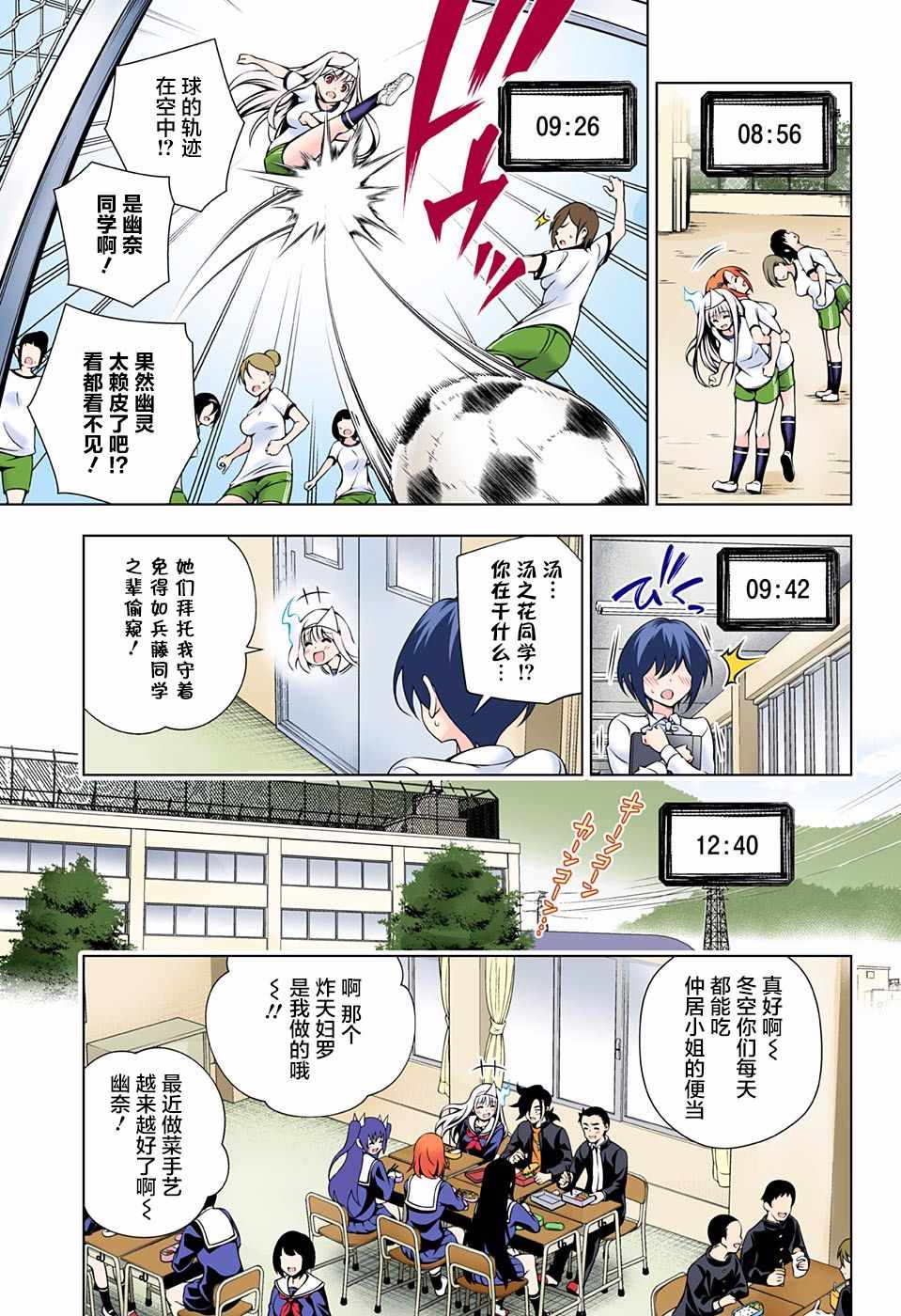 第 9 页