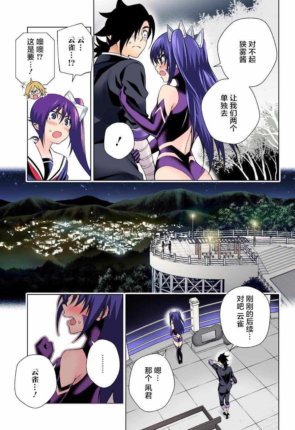第 15 页