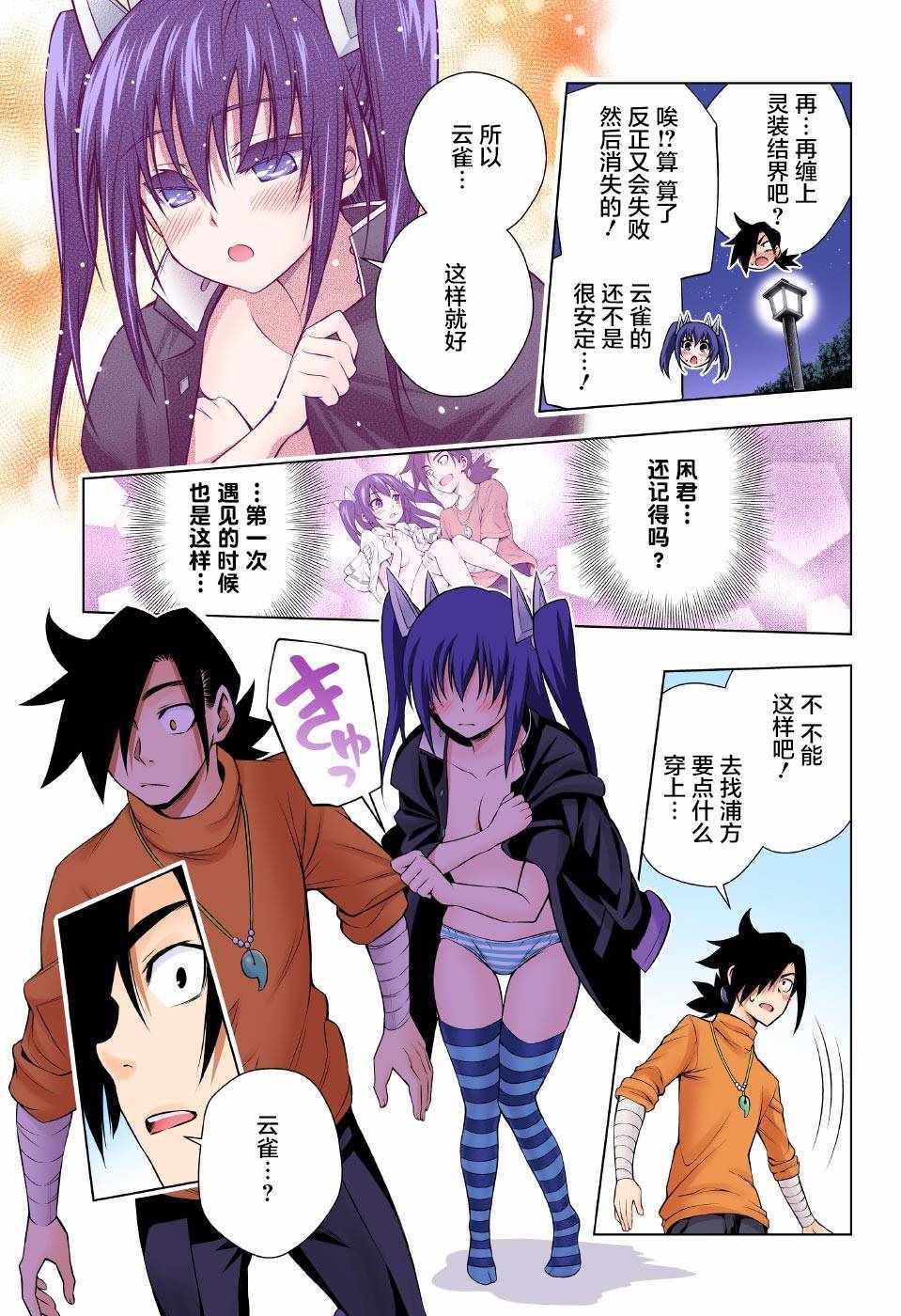 第 17 页