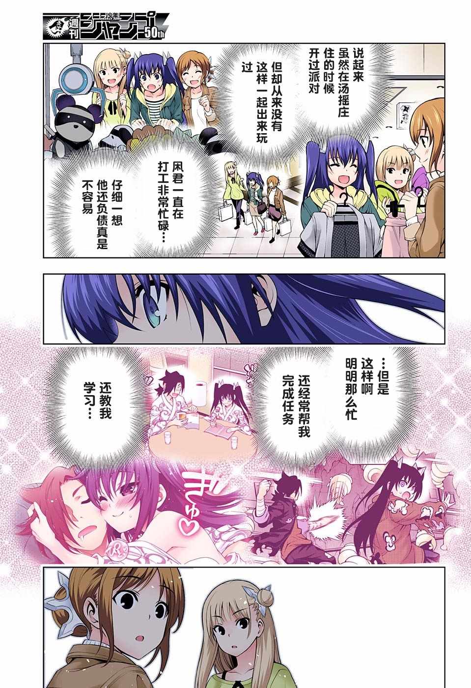 第 13 页