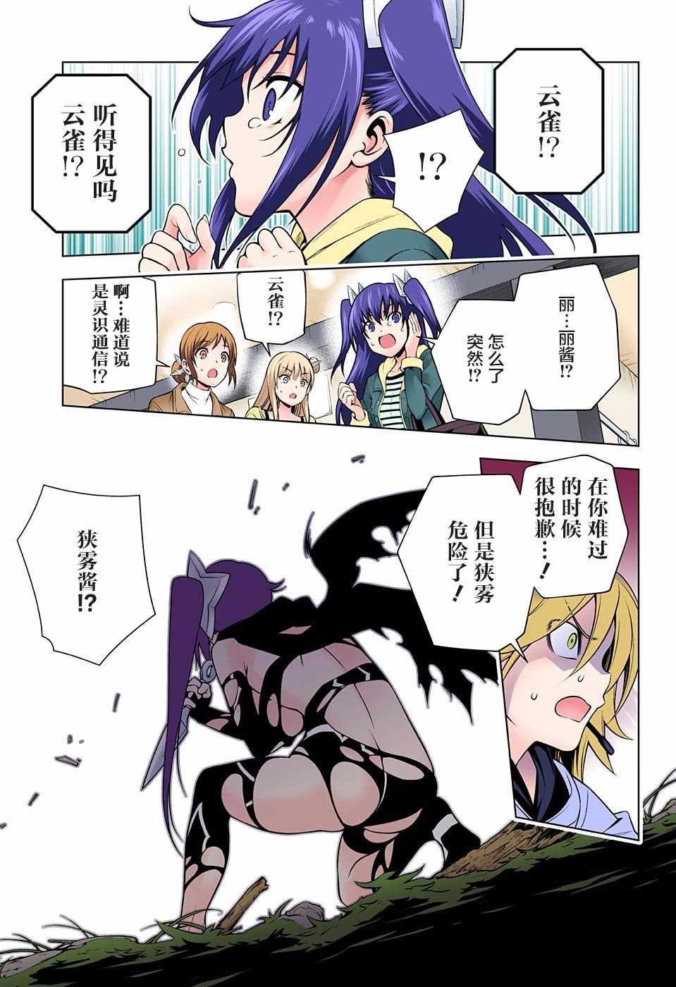第 15 页