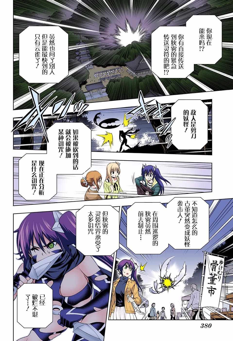 第 16 页