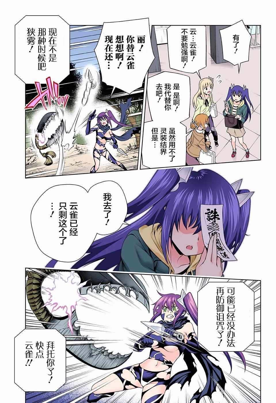 第 17 页