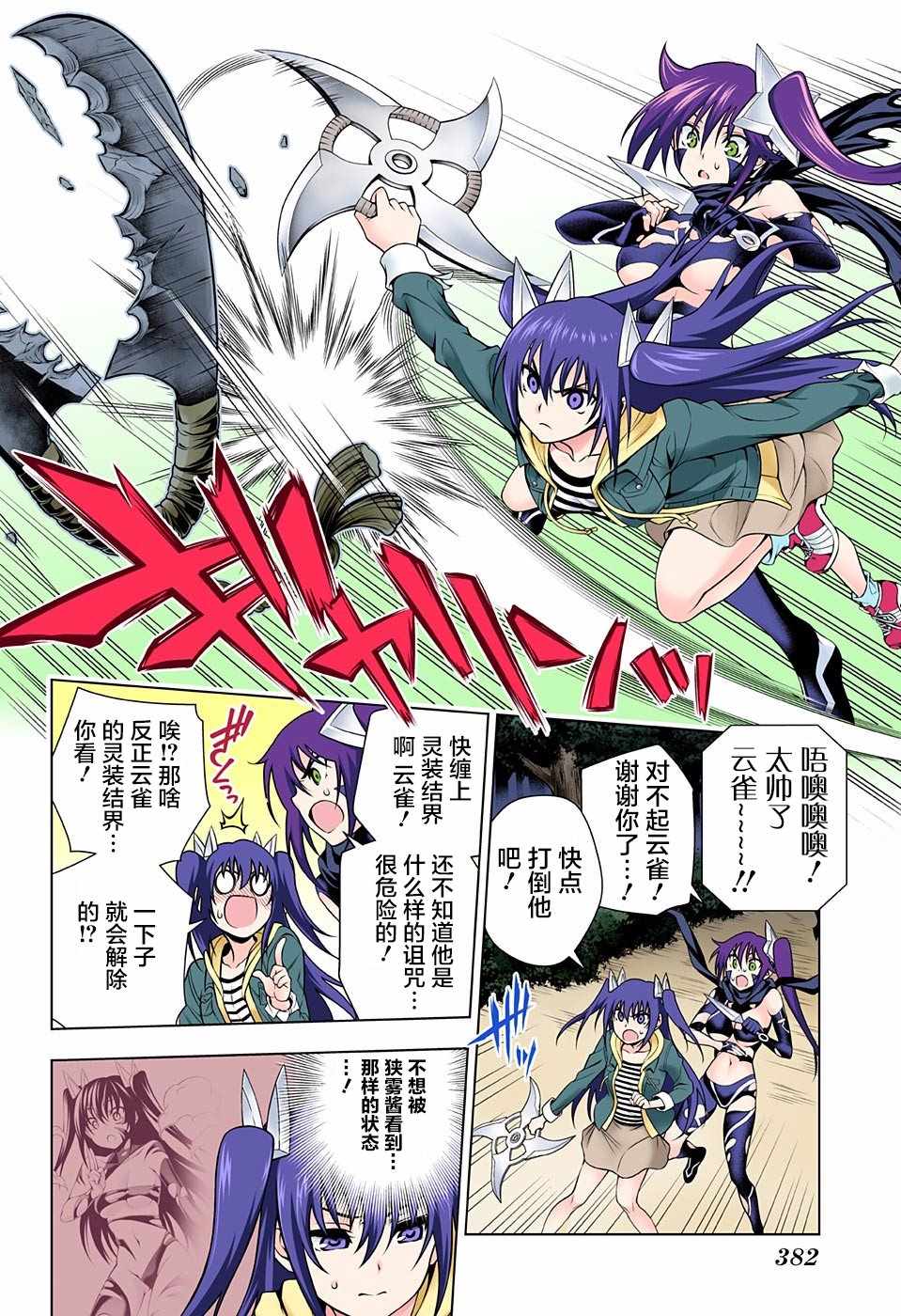 第 18 页
