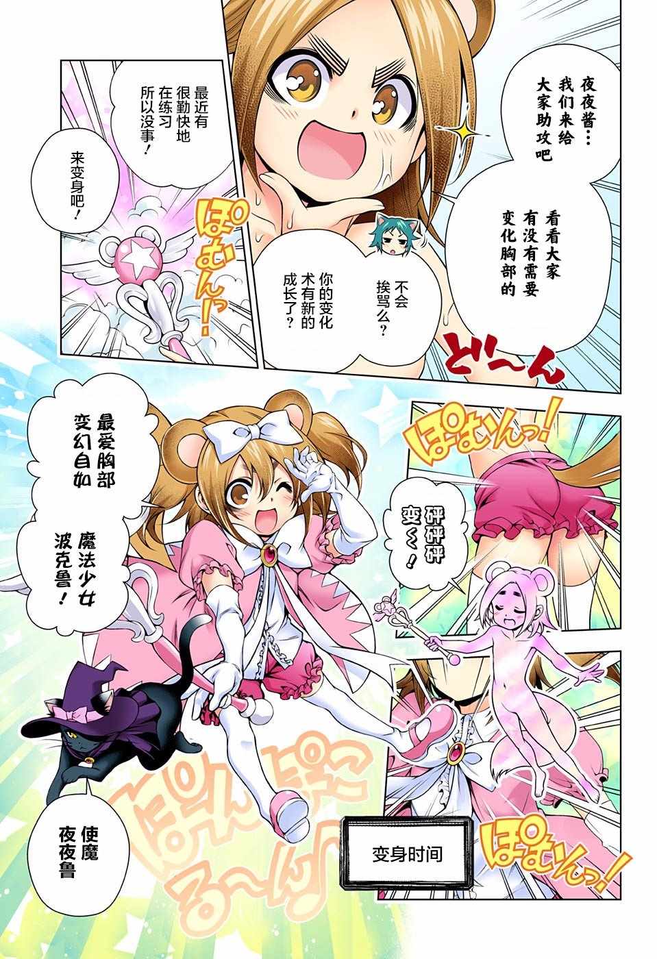 第 12 页