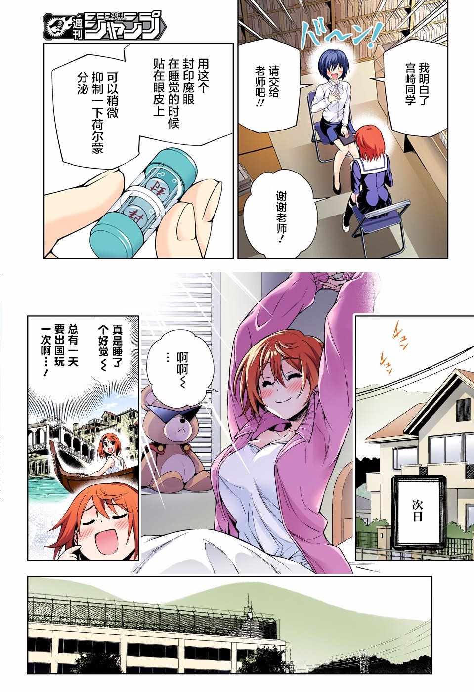 第 5 页