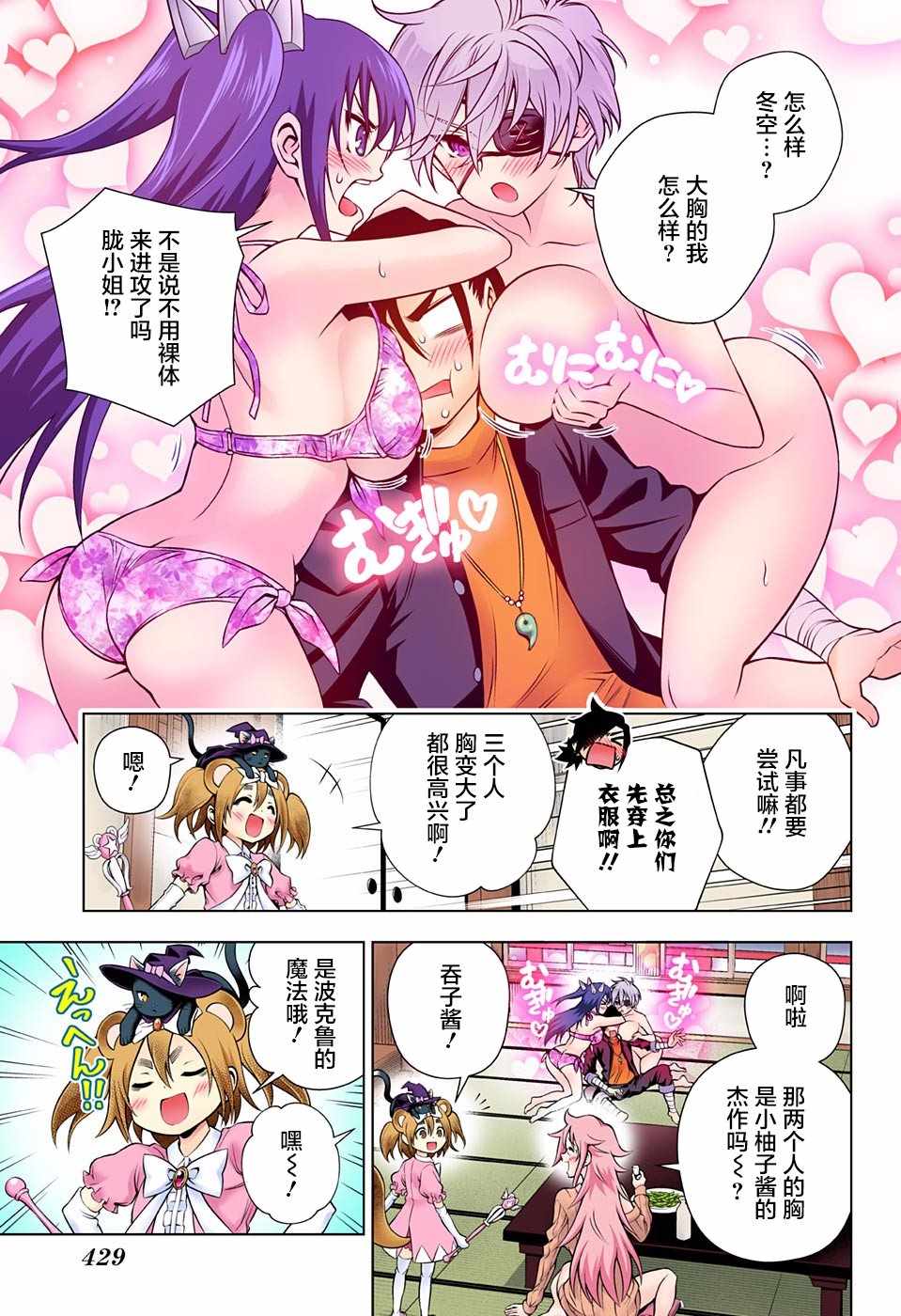 第 13 页