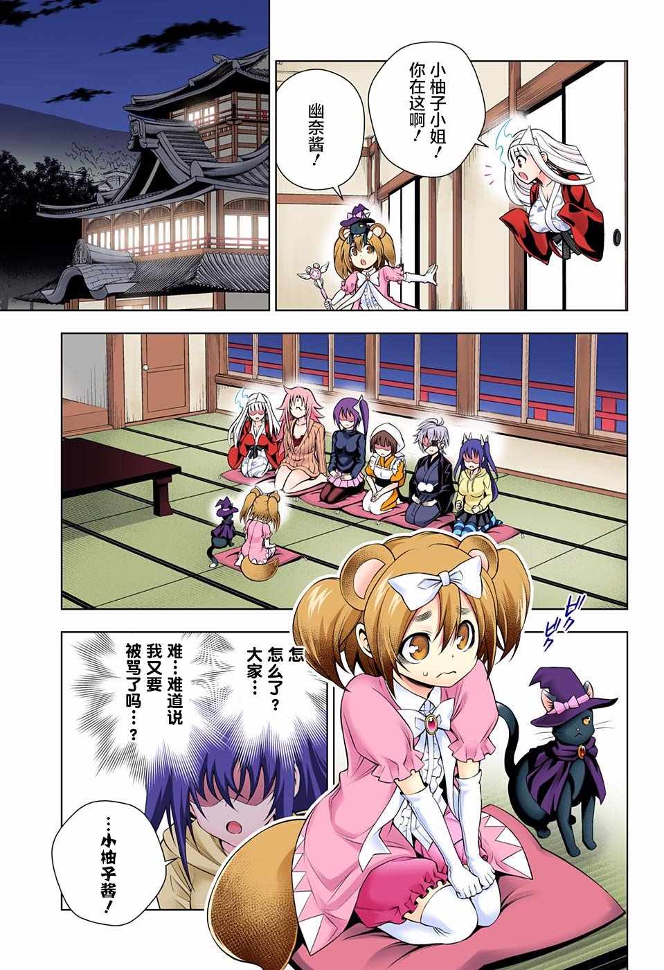 第 15 页