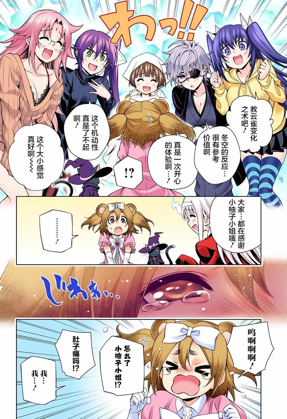第 16 页