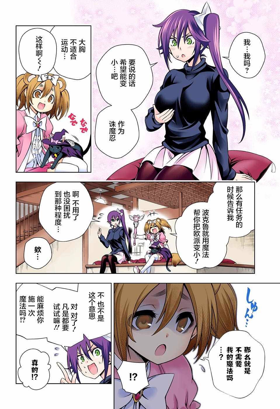 第 6 页