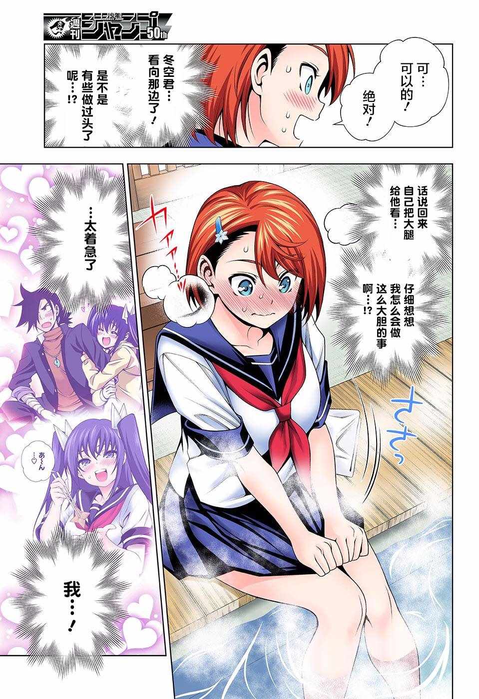 第 15 页