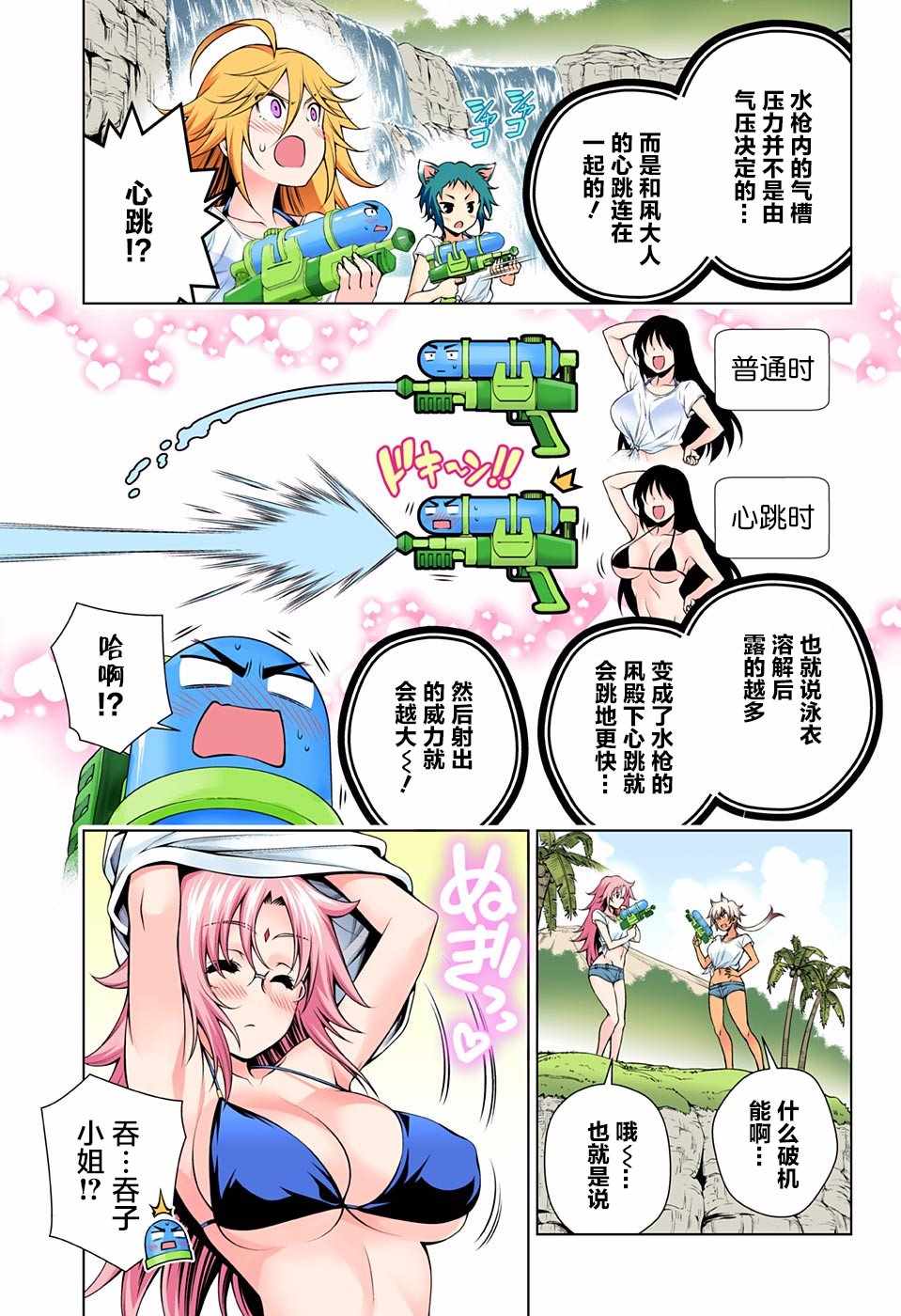 第 13 页