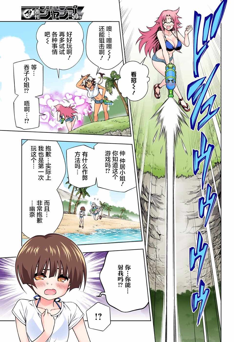 第 15 页
