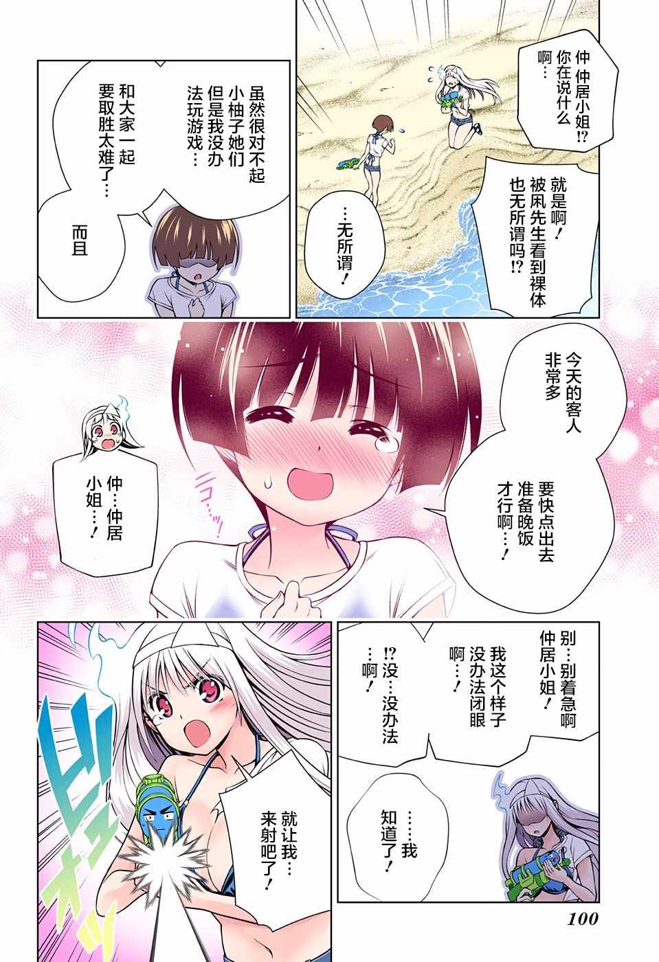 第 16 页