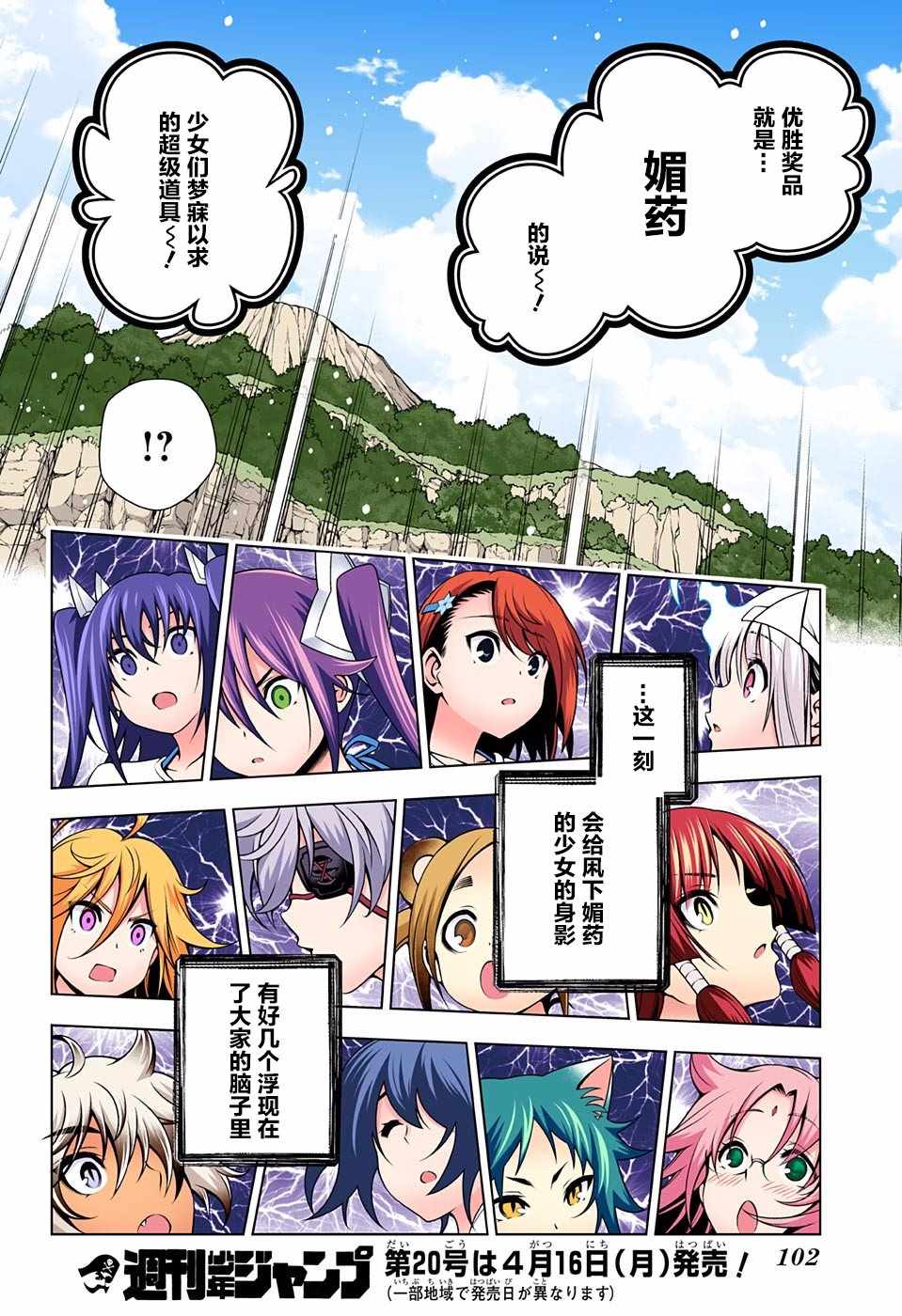 第 18 页