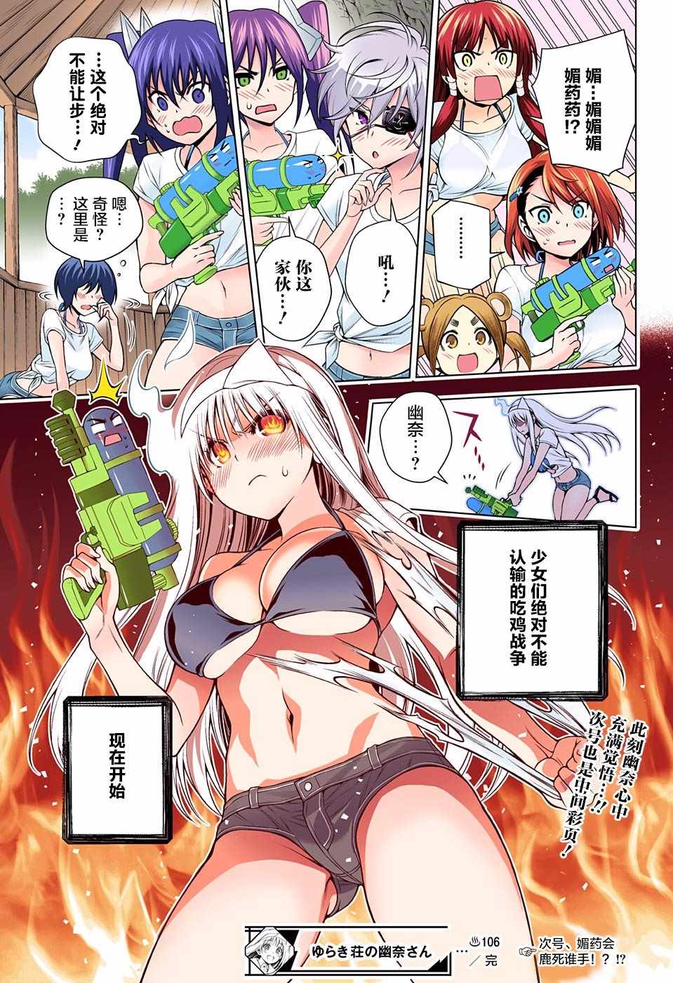 第 19 页