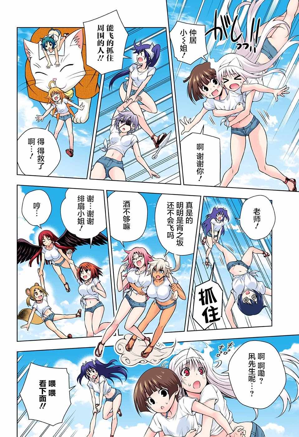 第 6 页