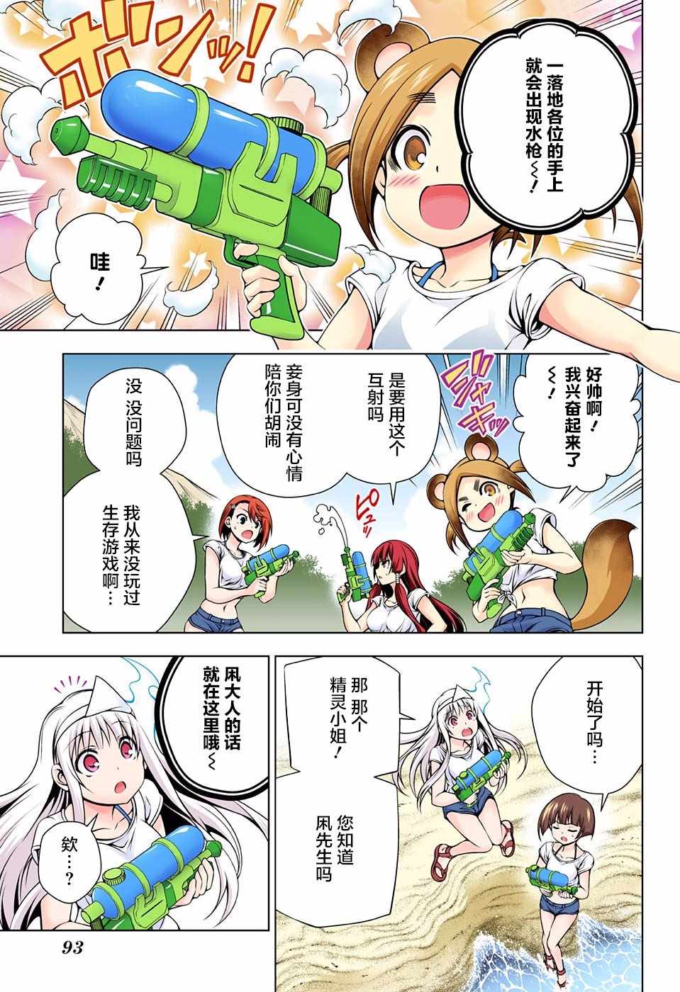 第 9 页