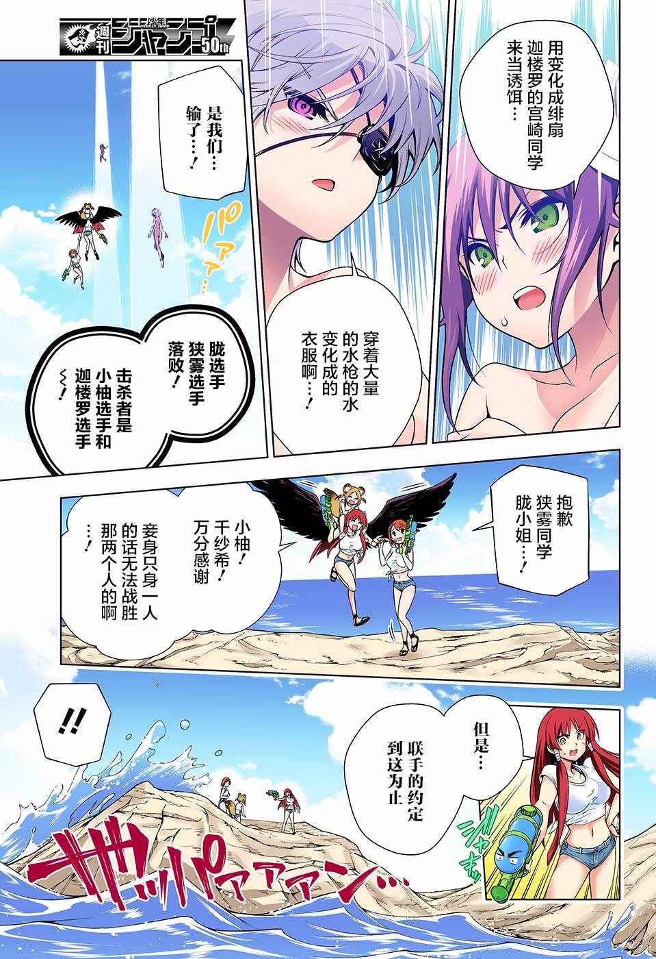 第 16 页