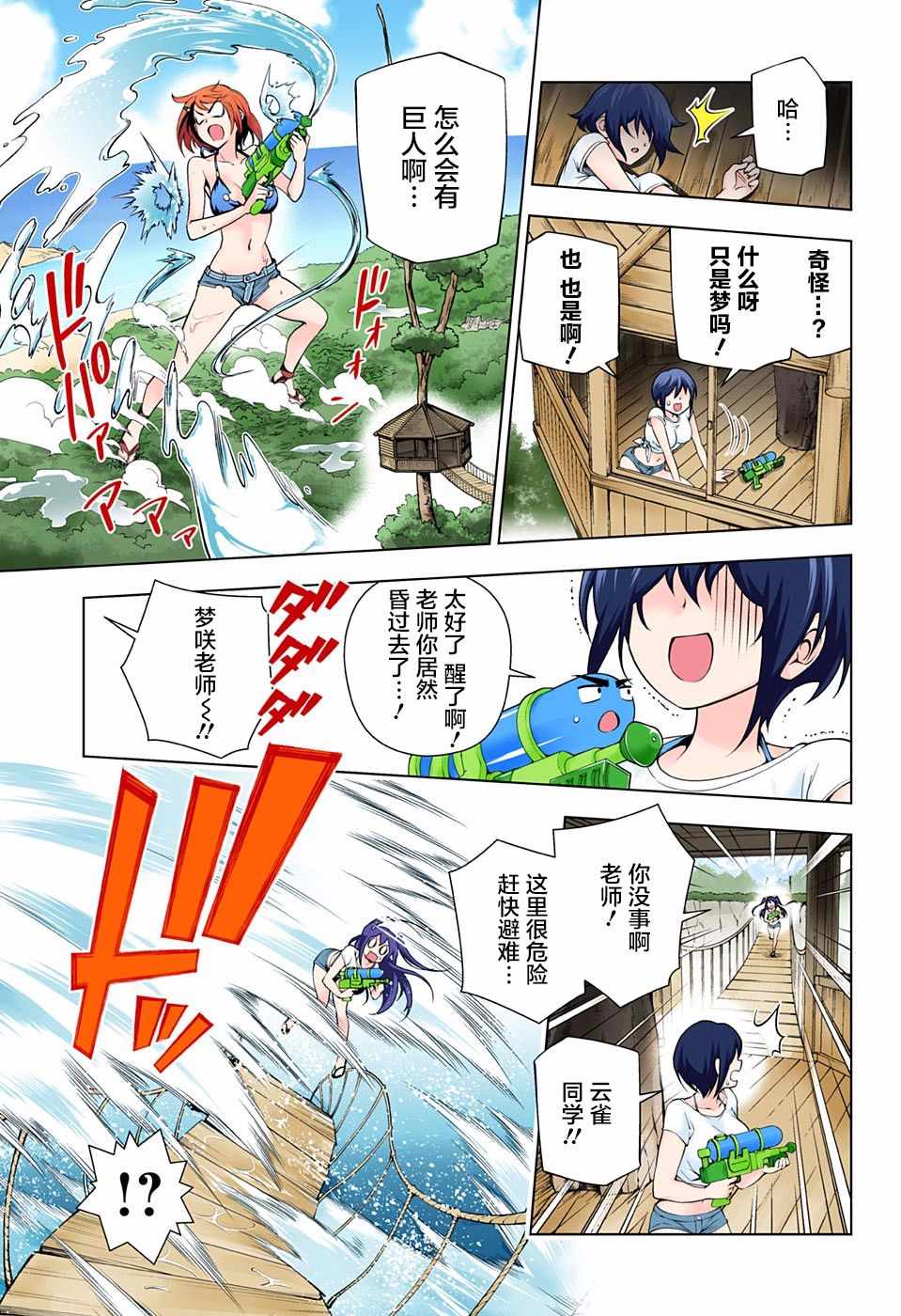 第 13 页