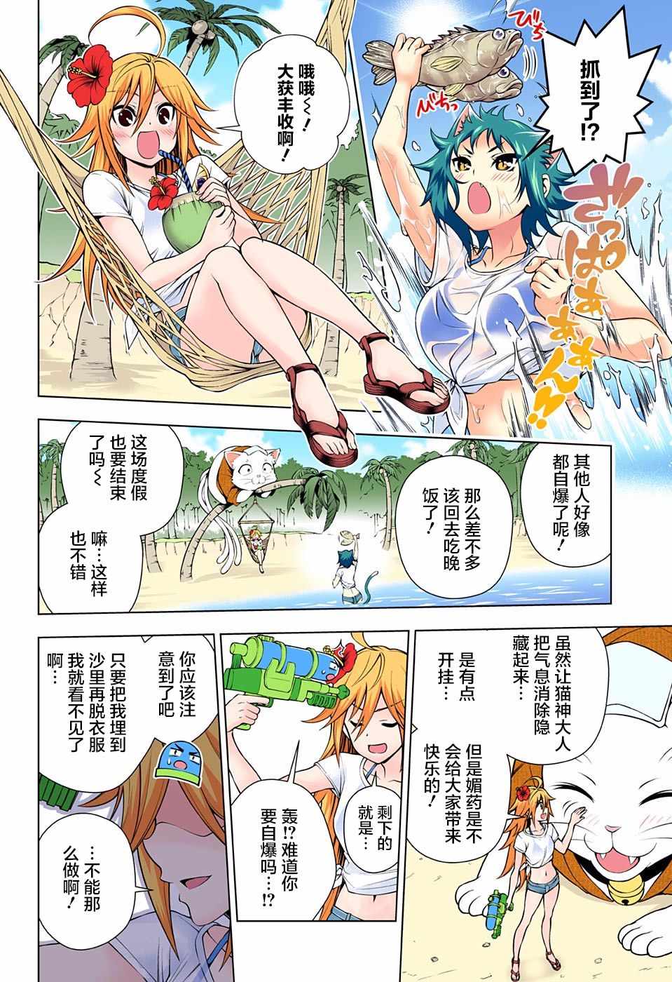 第 17 页