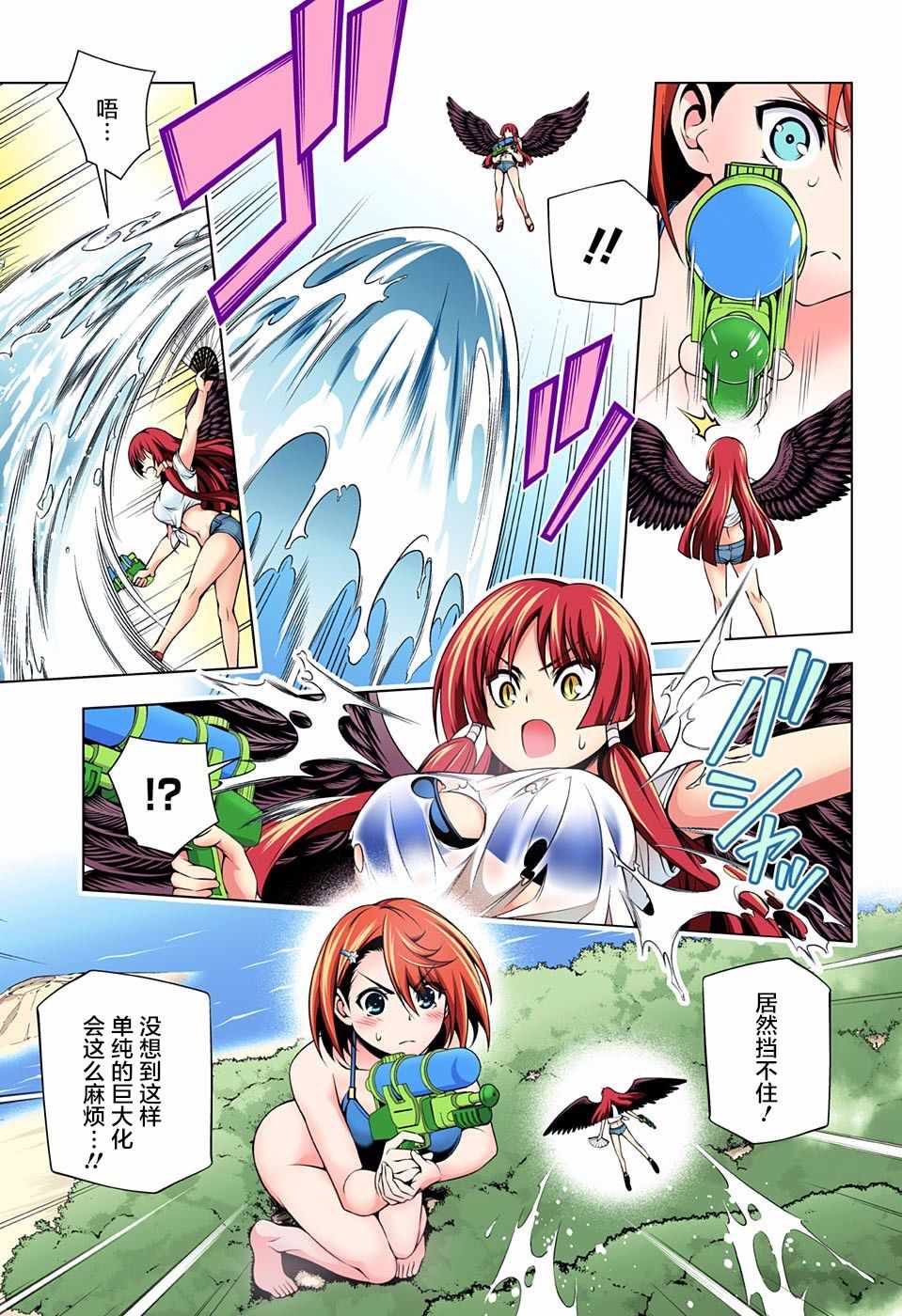 第 5 页