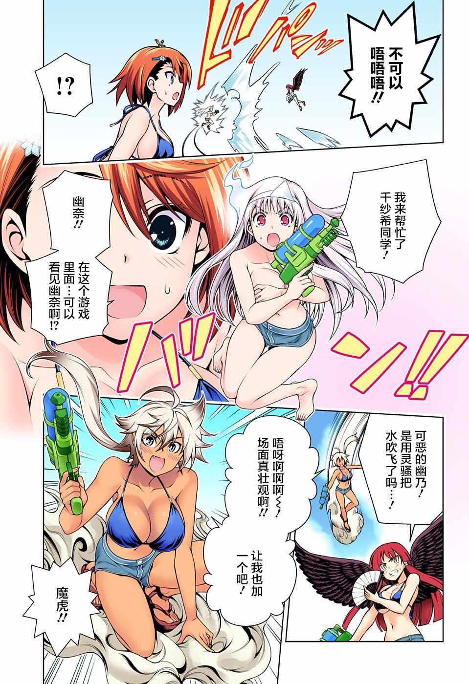 第 7 页
