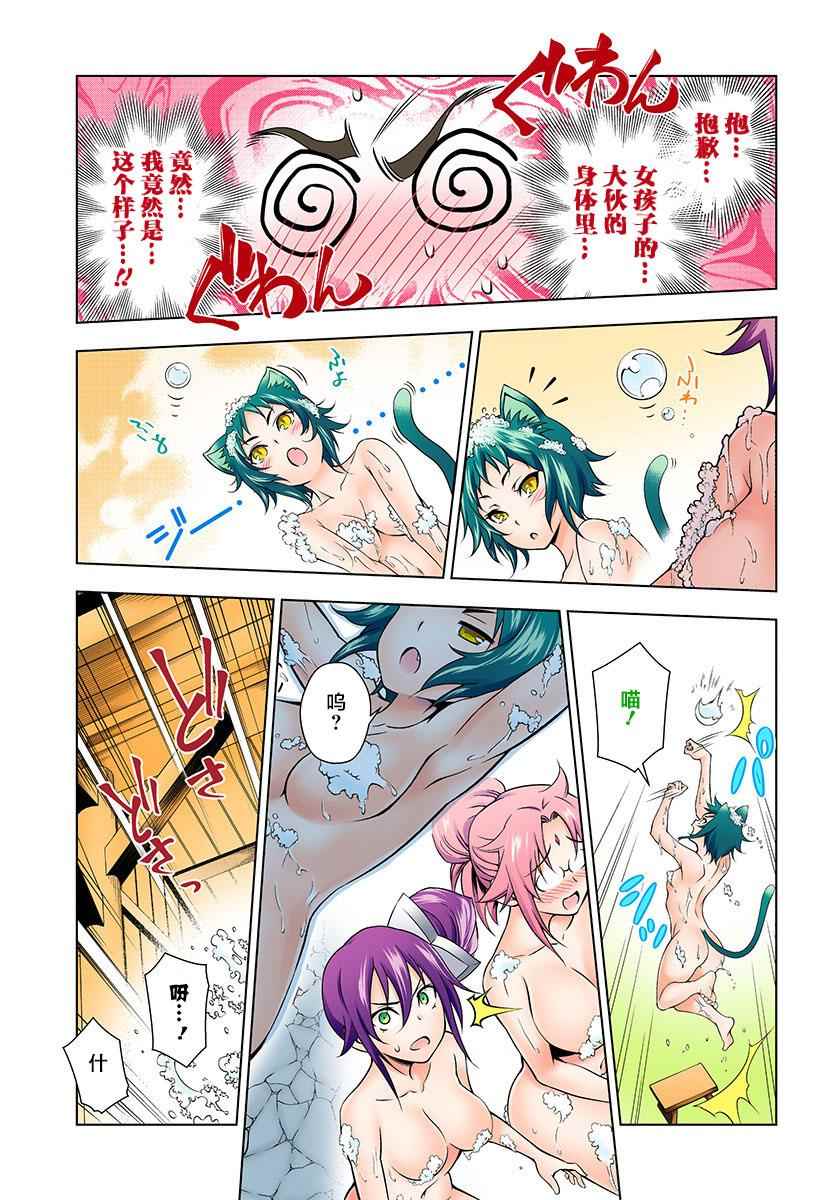 第 11 页