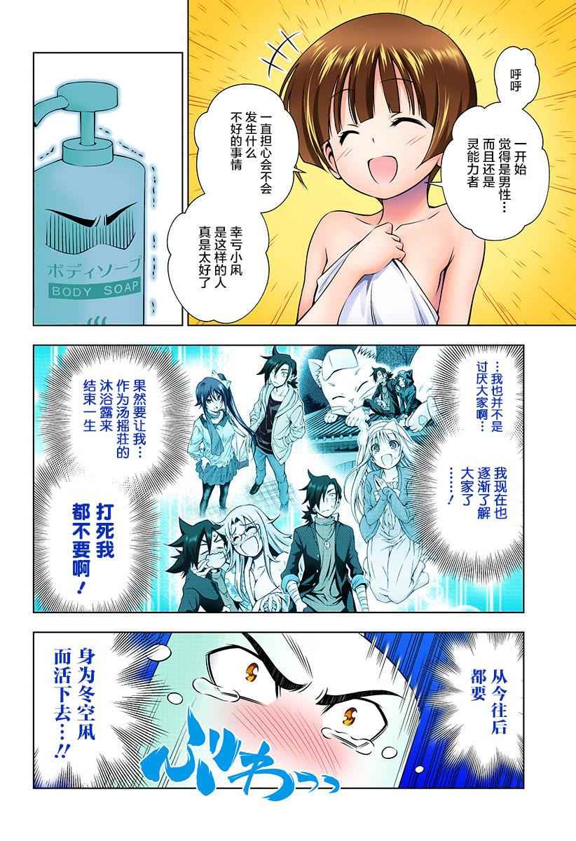 第 16 页