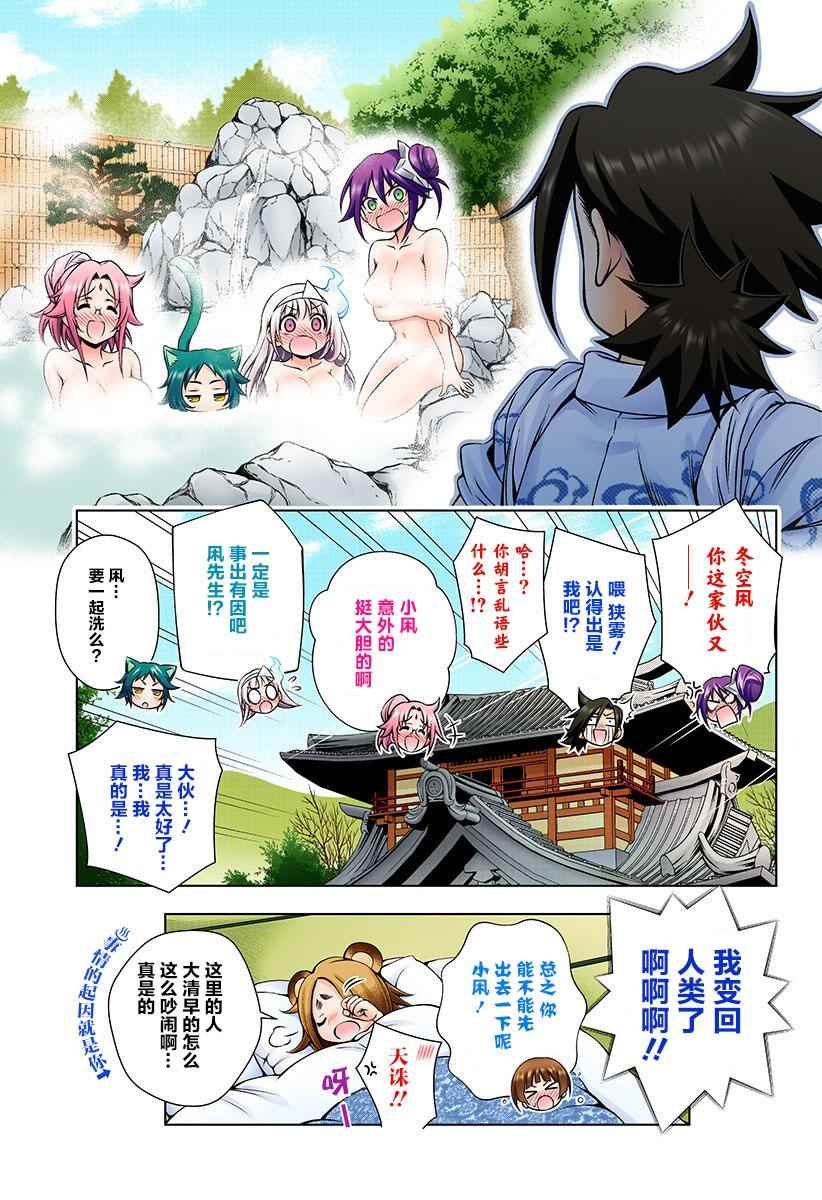 第 19 页