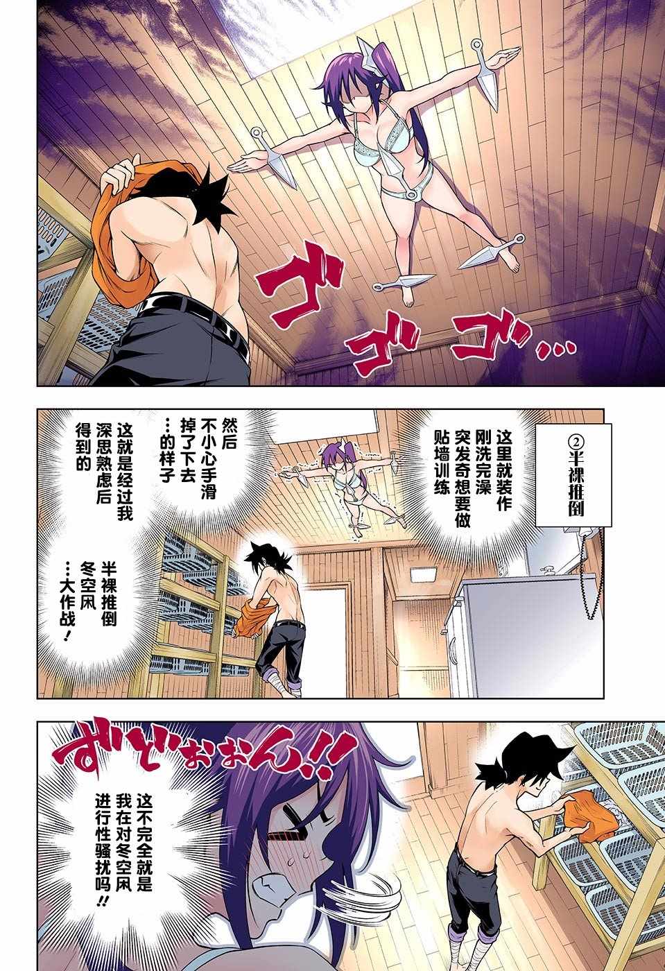 第 10 页