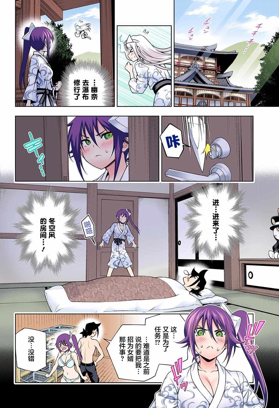第 12 页