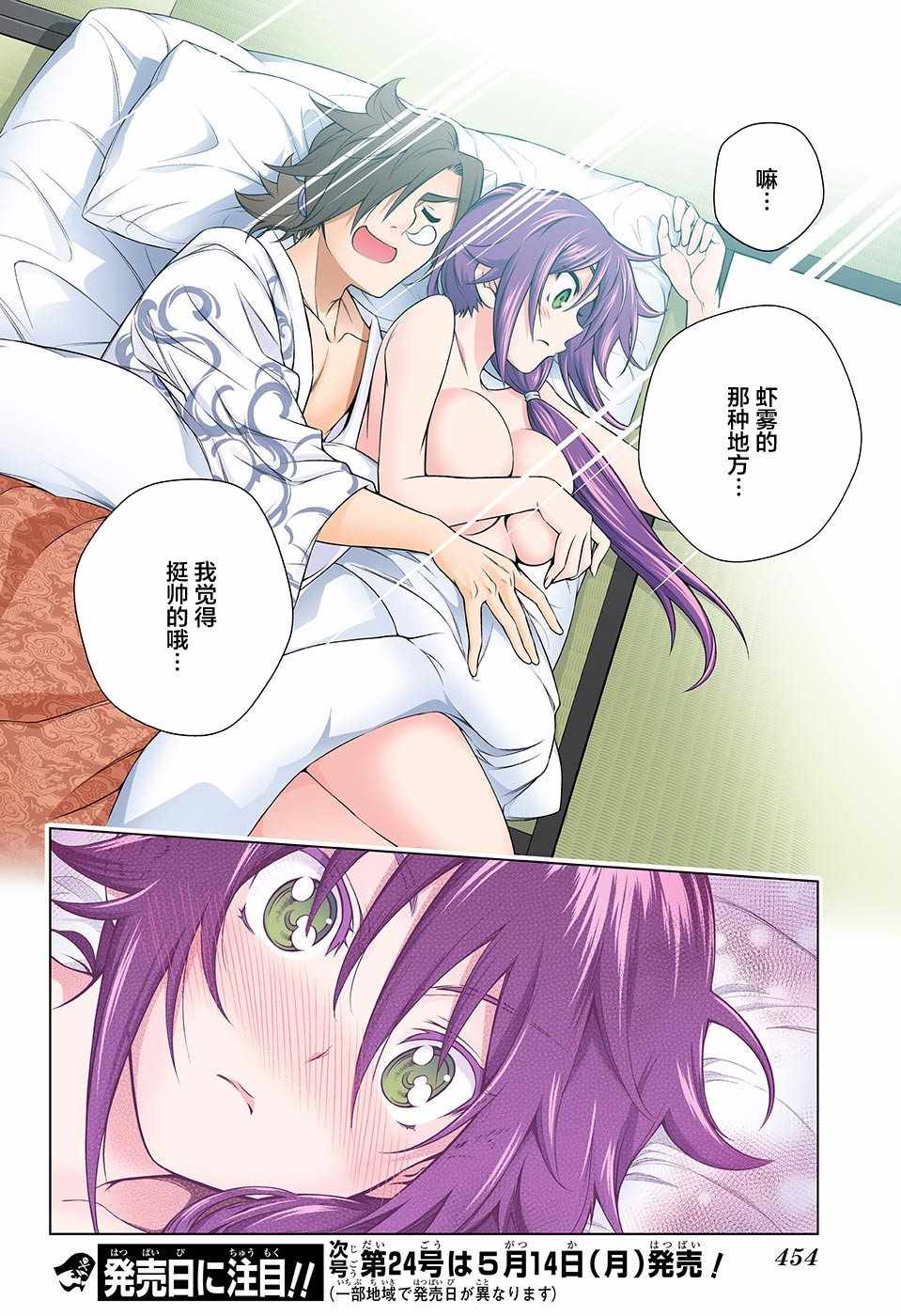 第 18 页