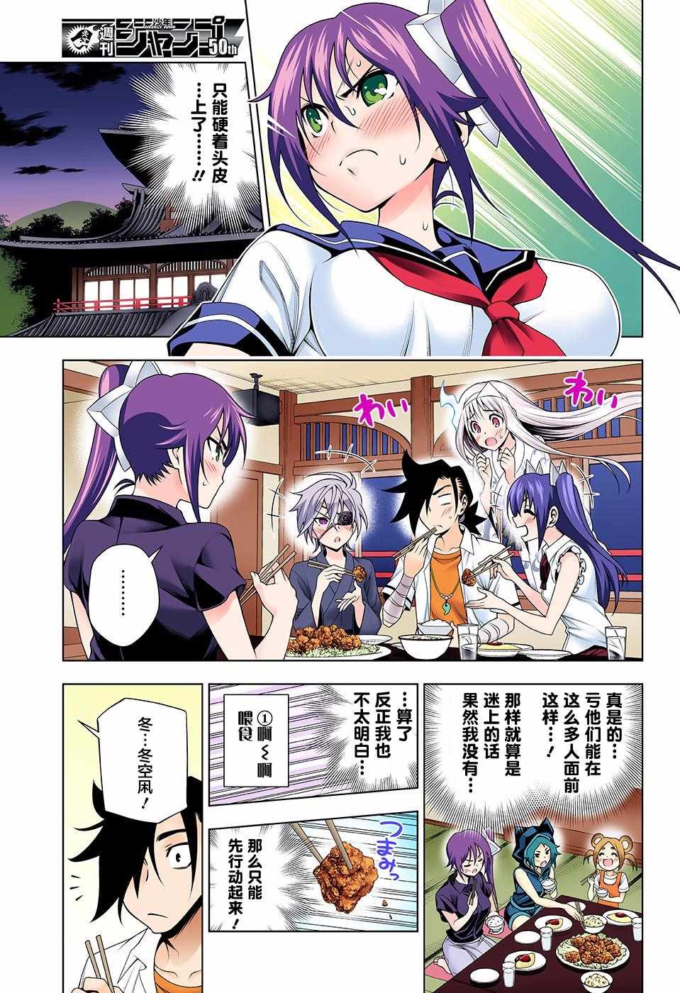 第 7 页
