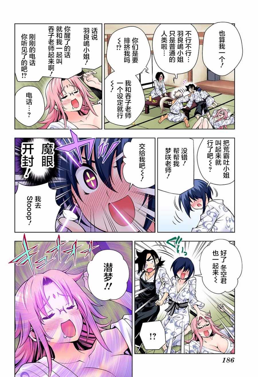 第 14 页