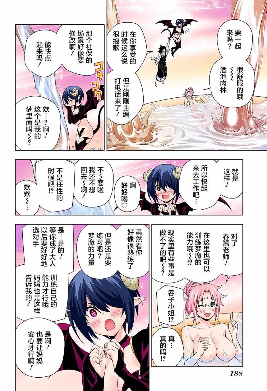 第 16 页